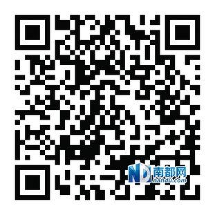 中山新闻爆料平台,聚焦民生热点，共筑和谐家园